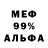 Alpha-PVP СК Richard Shaffer